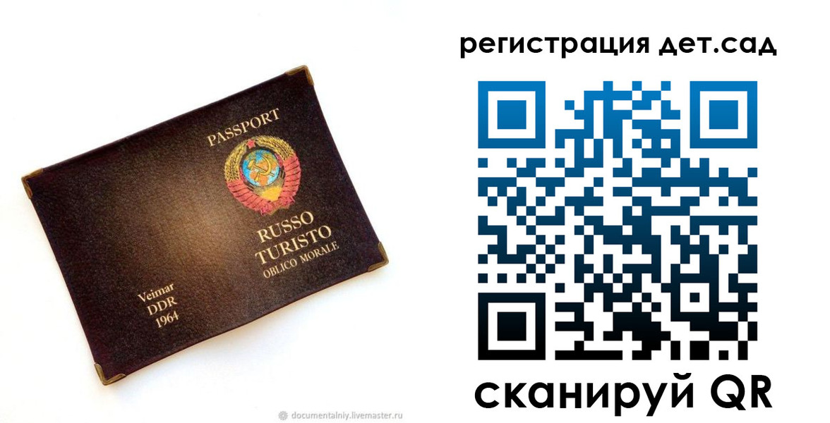 найти адрес прописки в Ахтубинске