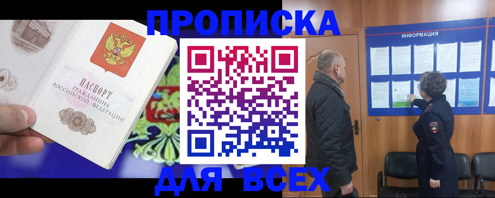 форма 3 в Ахтубинске