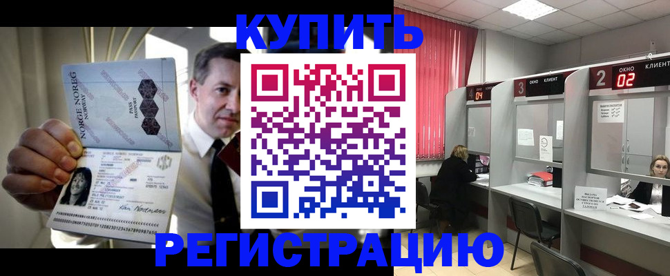 пропишу в квартире в Ахтубинске